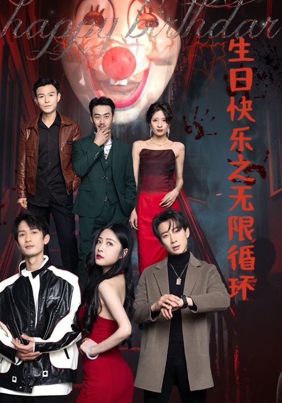 亲情迷途终有光海报