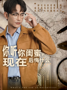 欲买桂花同载酒海报