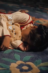 落入大雾将你遗忘海报