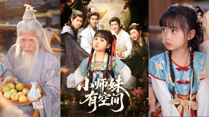 穿越荒年带女儿发家致富海报