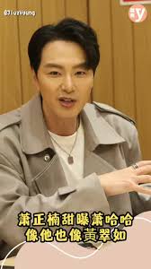 谁传出了我的Y照海报