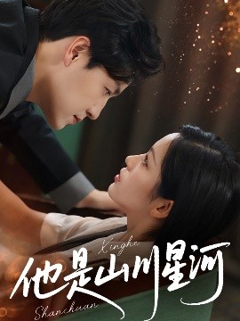 18岁太奶在线训孙海报