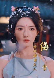 逼我当通房，我夺你主母之位海报