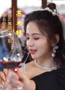 为母则刚75集海报