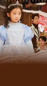 丑小鸭路人甲哥哥们抱她回家海报