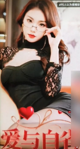 爱与自省交错的命运轨迹海报