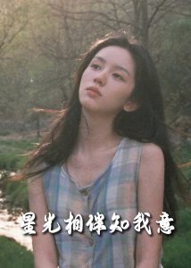 重生团宠大小姐每天在线打脸海报