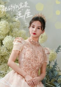 她的归途是王座海报