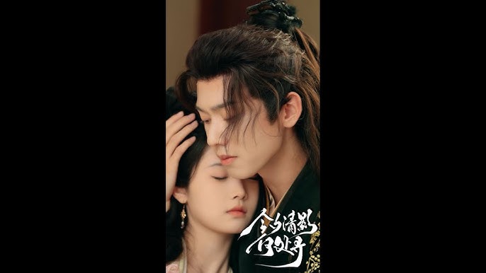 今夕清影何处寻海报