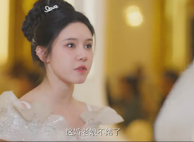 心动不止一刻海报