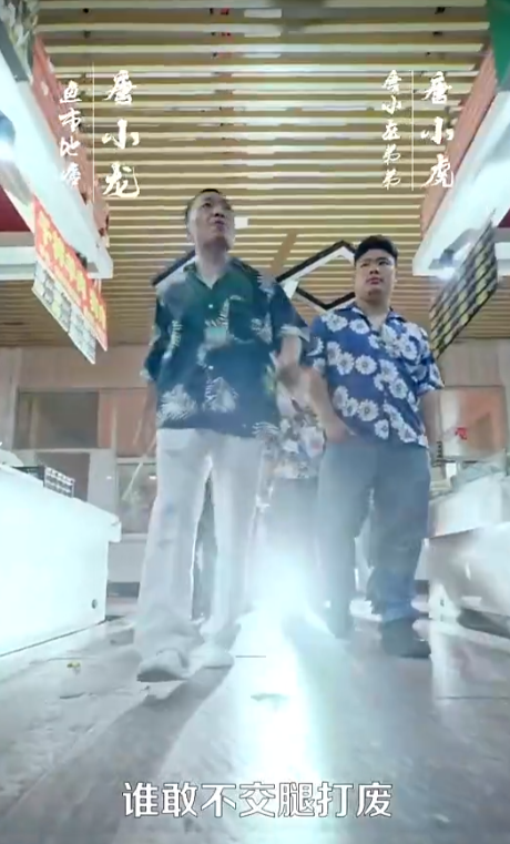 最新版：护国神帅海报