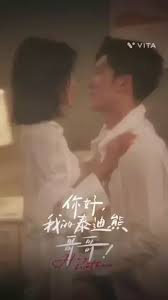 你好 我的泰迪熊哥哥海报