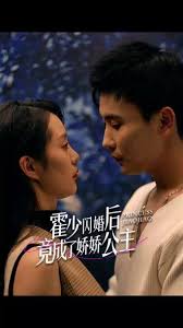 霍少闪婚后竟成了娇娇公主海报