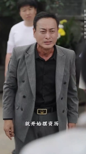 战斗吧爸爸武林宗师海报