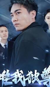 唯我独尊轩辕归位诸神退避海报