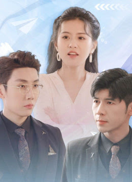 归来后，傅先生宠我上天海报