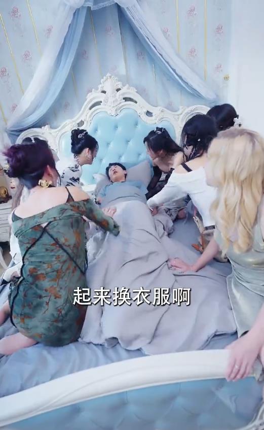 完蛋，我被七个女神逼婚了海报