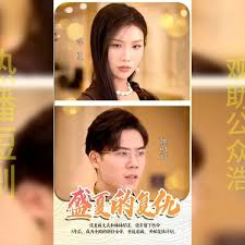 盛夏的复仇海报