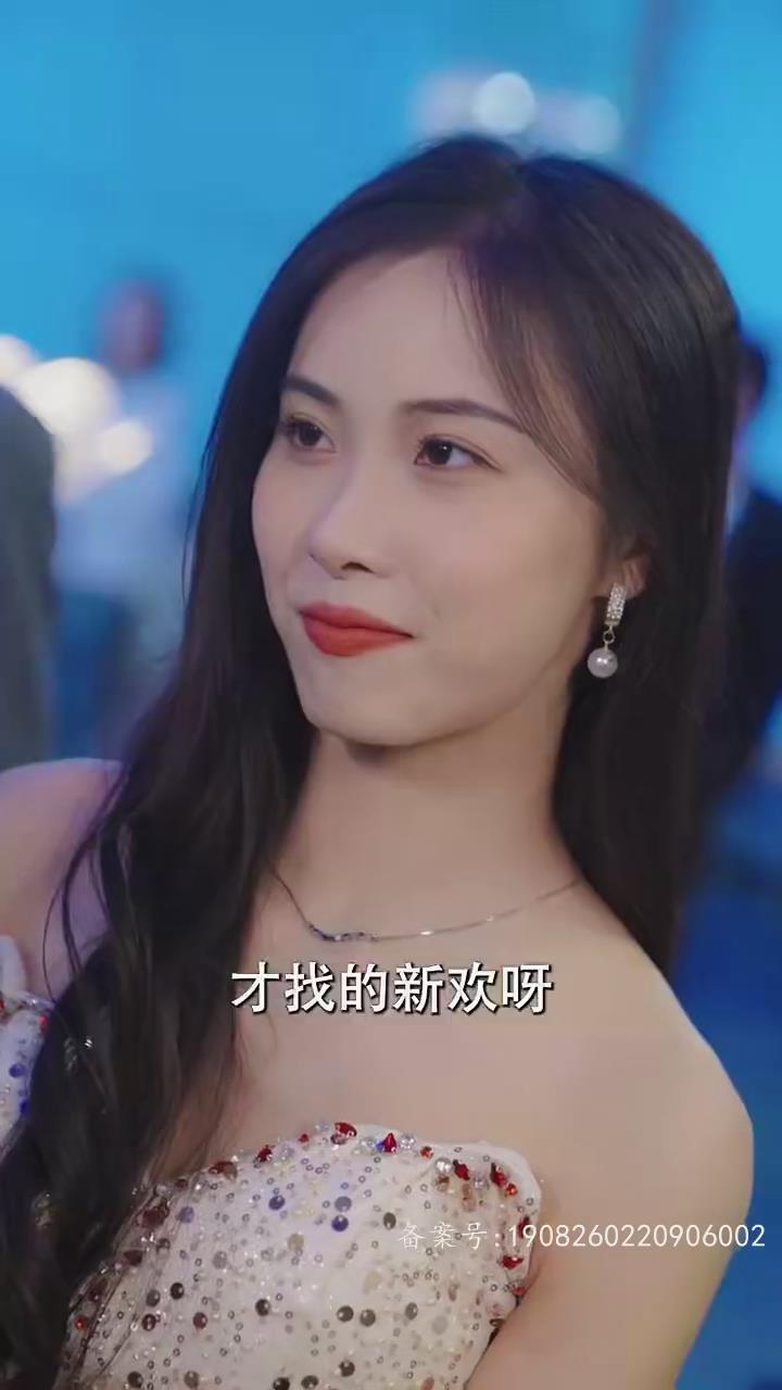 闪婚后，我竟跃升成女总裁海报