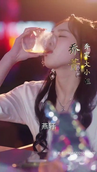 她儿砸被大佬盯上了海报