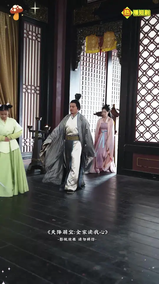 天降萌宝全家读我心海报