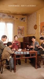 穿成恶婆婆后我成了全家顶梁柱海报