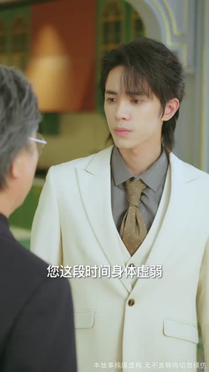 云深终见月团圆海报