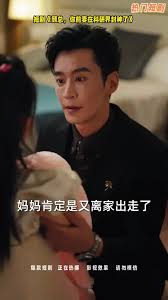 顾总你前妻在科研界封神了海报