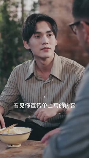 重生九八之财源滚滚海报