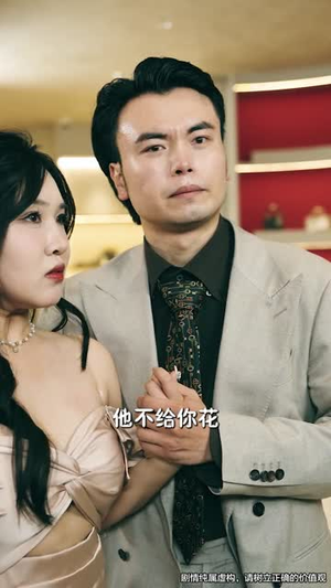 凶宅销售员海报